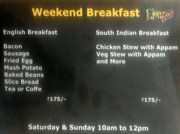 JukeBox - Koramangala - Bangalore image 2